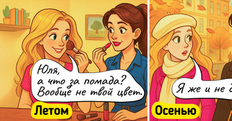 17 комиксов, после которых захочется, чтобы осень не заканчивалась