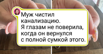 12 человек похвастались своими находками, и это просто нечто