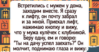 15 человек зашли в лифт и стали героями своей собственной мини-драмы