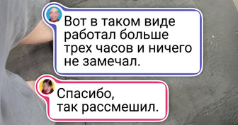 16 фото, которые идеально описывают состояние «понедельник»