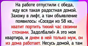 16 объявлений и вывесок, которые могут запомниться надолго