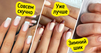 20+ идей для маникюра, которые добавят магии в холодные зимние дни