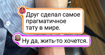 19 татуировок, в которых смысла больше, чем в тысяче слов