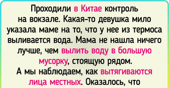 17 человек, которые съездили в другую страну и набрались впечатлений на всю жизнь