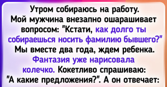 19 человек, которых жизнь удивила своим коварством