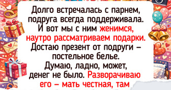 15+ историй о близких людях, которые открылись нам с самой неожиданной стороны