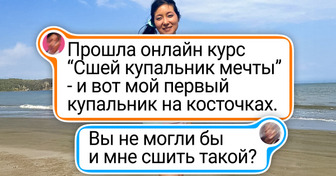 20+ женщин, чьи самодельные наряды так и просятся на подиум