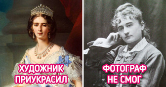 20+ великих личностей из прошлого, которые на портретах выглядели совсем не так, как в жизни