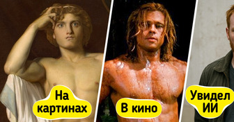 Как бы выглядели 10 героев античных мифов, если бы жили среди нас