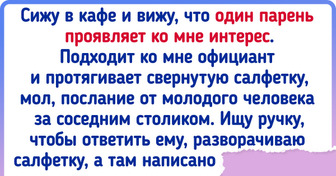 16 жизненных ситуаций, в которых нашлось место юмору и занятной развязке