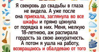 15 уморительных историй из жизни молодоженов