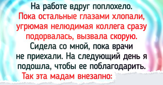 17 историй о рабочих буднях, которые достойны экранизации в сериале