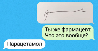 15+ человек, у которых на все есть ответ