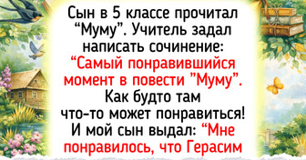 17 школьных сочинений, которые оставили в памяти след ярче красной пасты