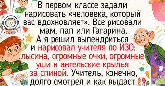 15 историй и фото о первых школьных днях, в которых будто чувствуется сладкий аромат сентября