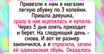 20+ читателей ADME рассказали о своем незабываемом опыте в магазинах и на рынках