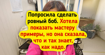 20+ походов к мастеру, которые закончились не красотой, а байкой для друзей
