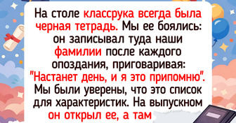 14 живых историй о классных руководителях, которые стали для учеников по-настоящему родными людьми
