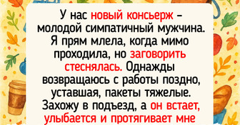14 историй из жизни консьержей, мимо которых даже мышь не проскочит