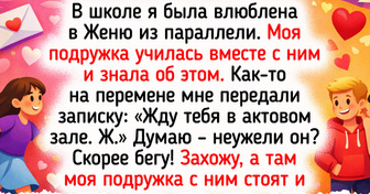 18 светлых историй из детства, в которых оживают теплые воспоминания о школьных друзьях