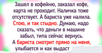 12 историй о том, что отношения между клиентами и персоналом — это вам не просто «Здрасьте» — «До свидания»