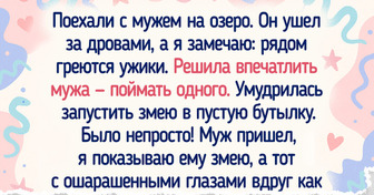14 человек, которые очень старались произвести на кого-то впечатление, но что-то пошло не так