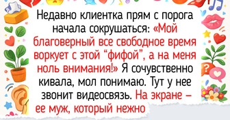 16 курьезных историй из салонов красоты, где за час в кресле можно навидаться всякого