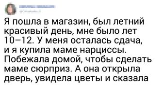 14 поступков родителей, после которых их дети навсегда потеряли к ним доверие