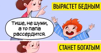 10 простых финансовых правил, которые стоит усвоить самим и объяснить своим детям
