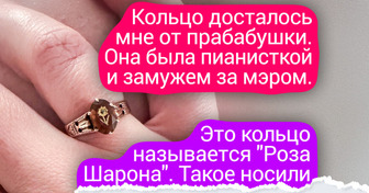 15 доказательств того, что самые дорогие украшения не лежат в ювелирных магазинах