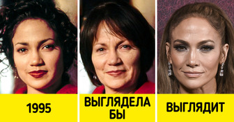Как выглядели бы 10 знаменитостей, если бы не прибегали к современным косметическим процедурам
