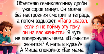 15 фото и историй от учителей и репетиторов, чьи ученики заставляют забыть про скучные параграфы и учебники