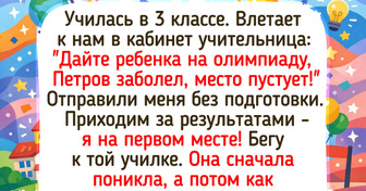 15 воспоминаний о школьных олимпиадах, на которых бывало жарче, чем на сковородке