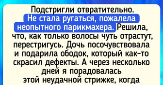 15 историй о людях, которые просто шли по жизни, а удача сама их догнала