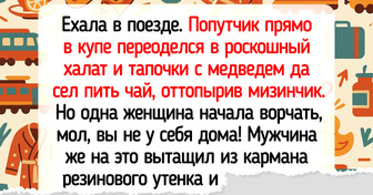 14 человек, которые просто куда-то ехали, а в итоге стали свидетелями рождения анекдота