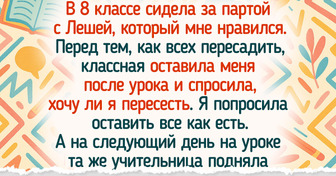 14 историй о школьных буднях, от которых перед 1 сентября скулы сведет у всех без исключения