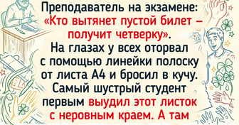 15 добрых историй о преподавателях, чья харизма сияет ярче лазерной указки