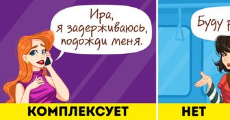 10 неожиданных признаков, которые выдают неуверенного человека с потрохами