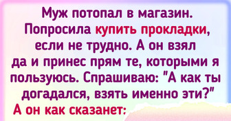 17 человек, которым в магазине в пакет с продуктами еще и яркую историю положили