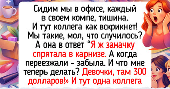 18 историй и фото о том, что жизнь на работе порой бьет ключом — только успевай записывать