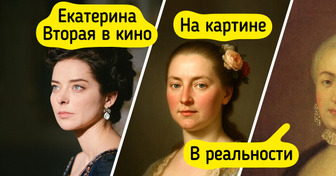 Как на самом деле выглядели 20+ человек, которые знакомы нам лишь по картинам и кино