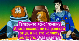 10+ любимых мультфильмов, в которых для родителей припасены свои пасхалки