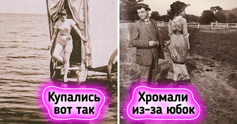 6 занимательных вещей из прошлого, которые современного человека ставят в тупик