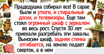 16 светлых историй о подарках из прошлого, которые пропитаны теплом родных