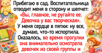 18 историй о детском садике, где каждое утро начинается с квеста, а вечер заканчивается семейной комедией