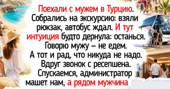 15 светлых историй о людях, которые доверились своей интуиции, а та им подмигнула