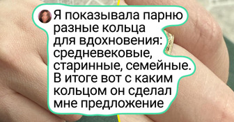 17 колец, которые добавили изысканную изюминку в историю любви