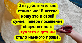 7 гениальных лайфхаков, за которые вы будете благодарить вселенную в сезон отпусков