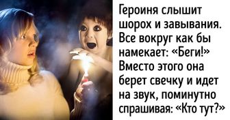 20+ киноштампов, которые доводят зрителя до того, что он выключает фильм, даже не доев попкорн