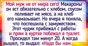 15+ человек, к которым порой возникает много вопросов